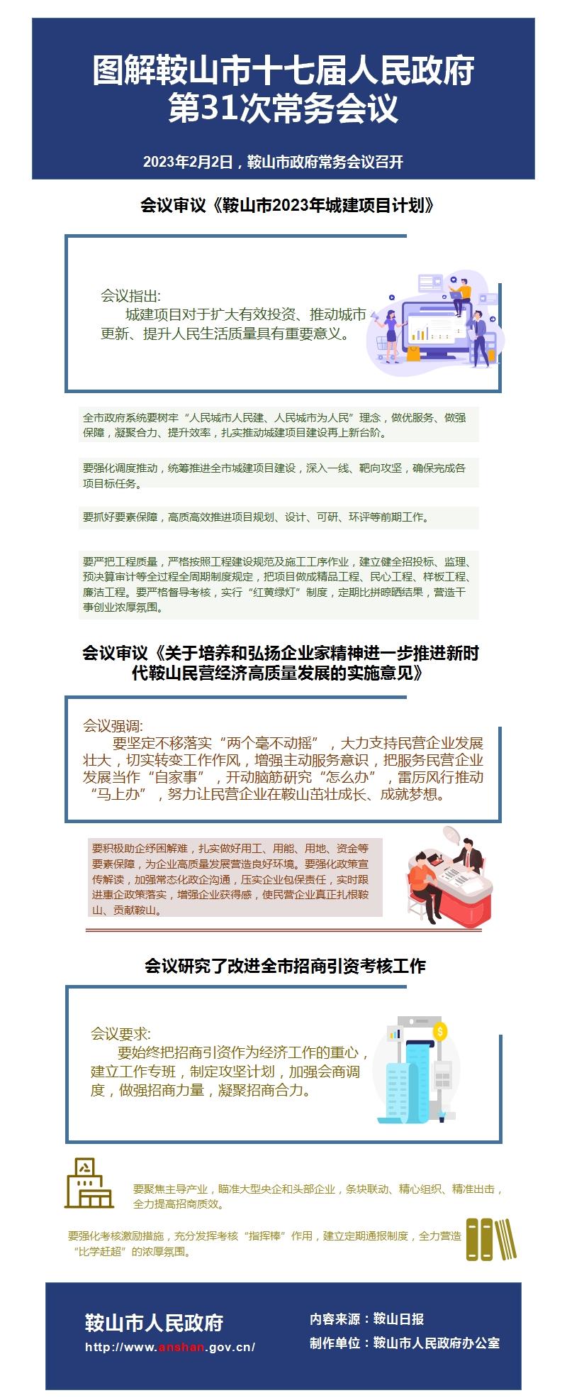 微信图片_20230207093728.jpg