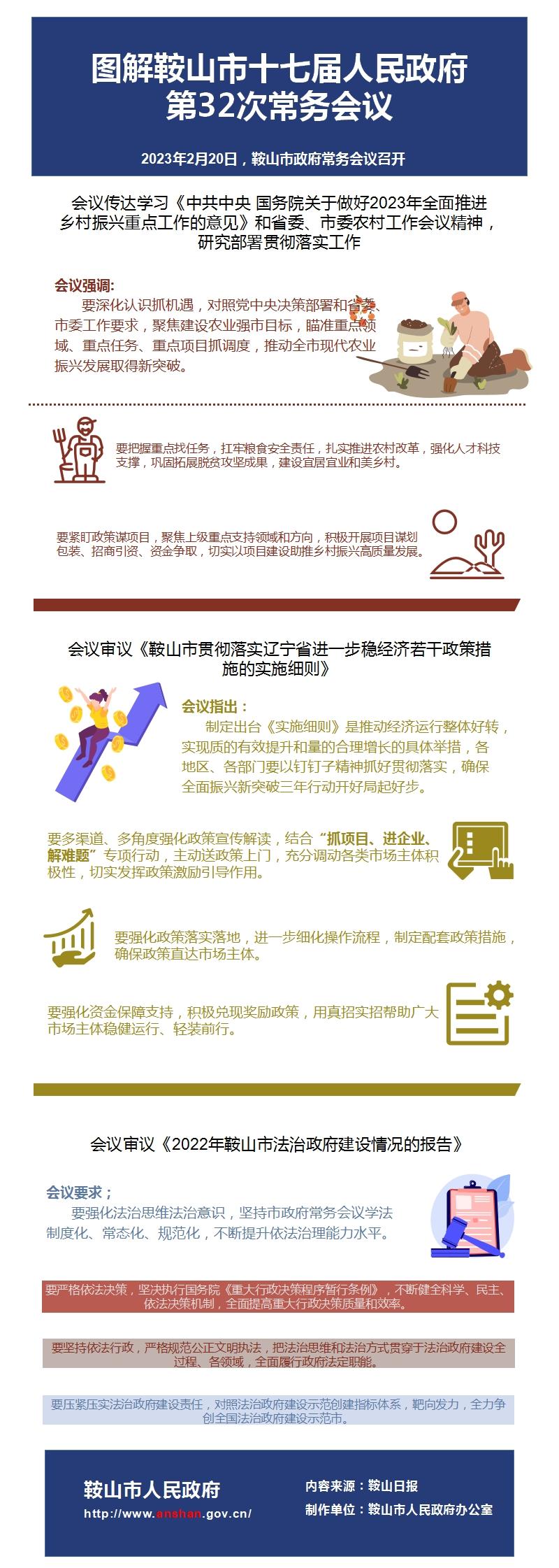 微信图片_20230313154406.jpg