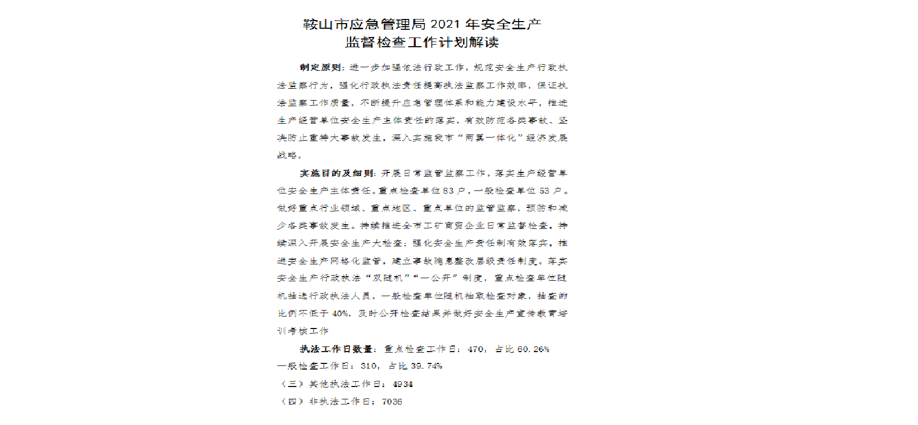 bd7d13b3bd8322dc3185bac7a136623.png